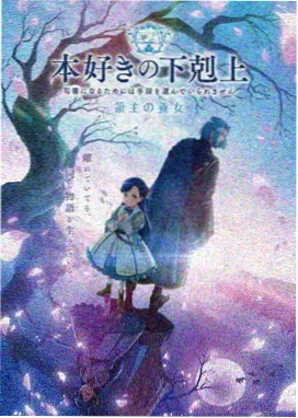 进击的巨人第二季