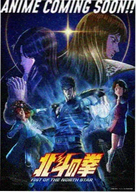 高分热血番